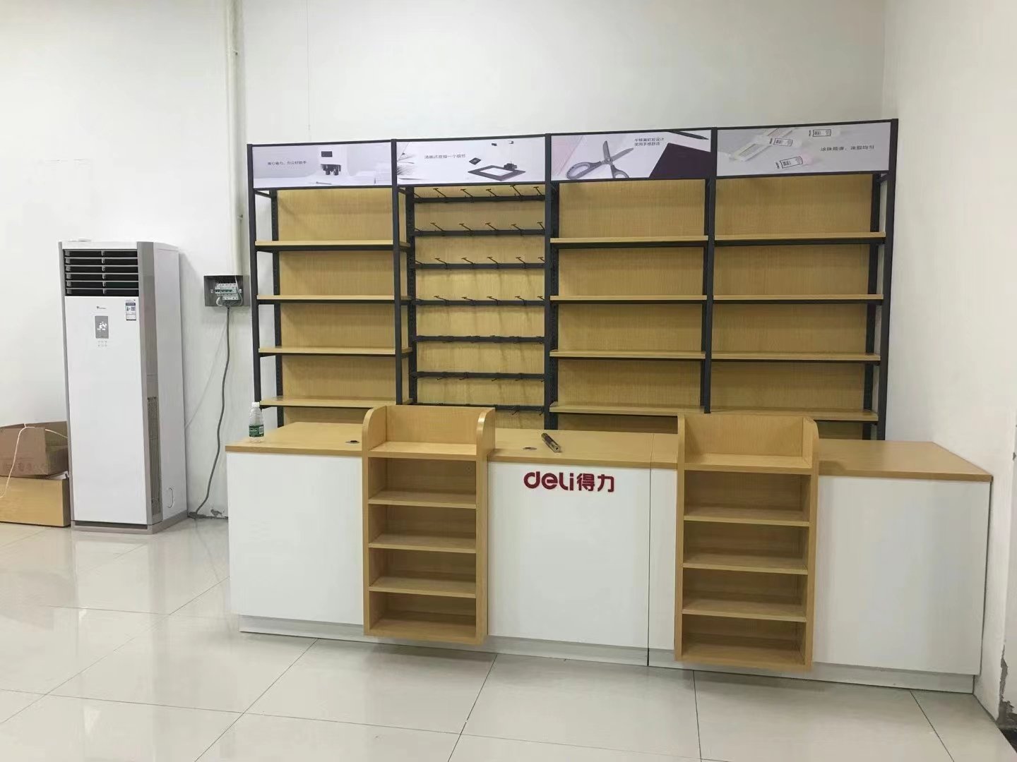 收银台