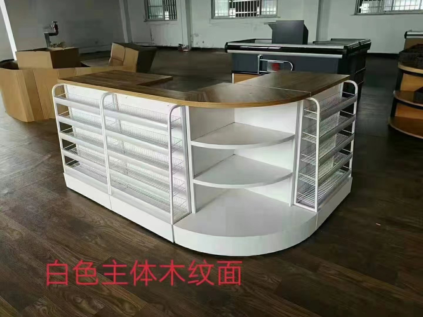 收银台